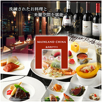 【KITTE丸の内店限定】ラグジュアリーコース＜2025年10月1日から＞<br />
